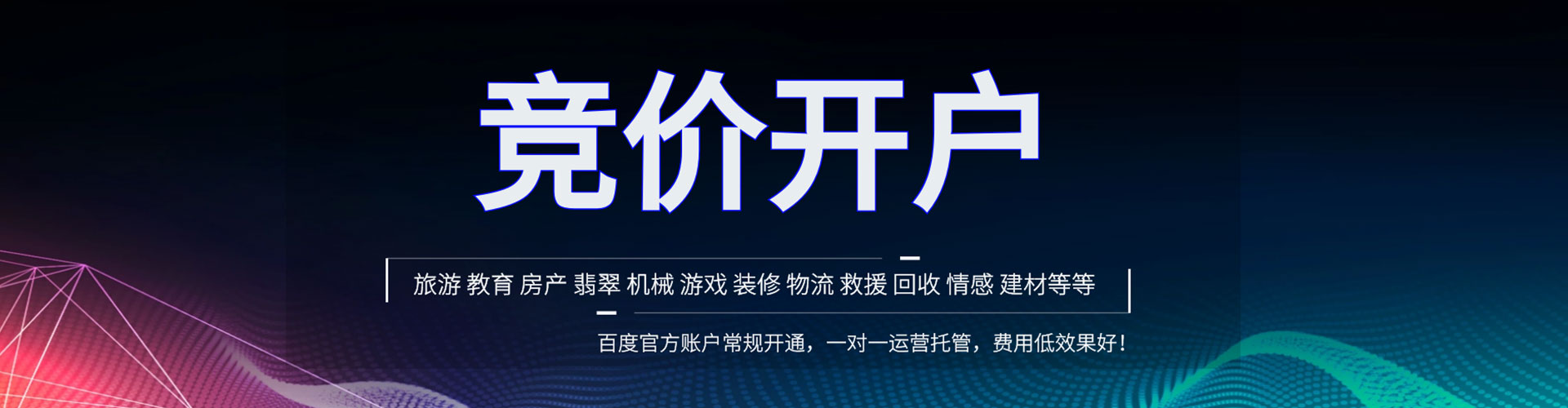 海曙sem外包