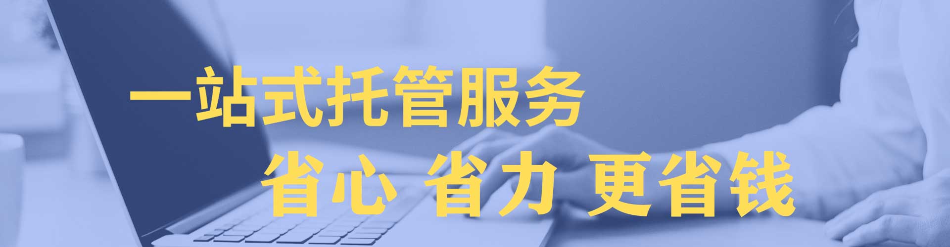 海曙sem竞价员